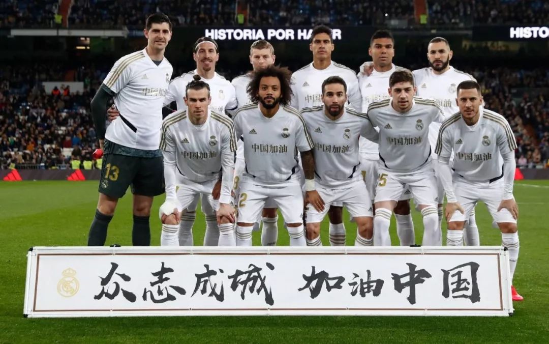 罗哥最后一次戴帽是对阵热刺，没想之后热刺就成了曼联的苦主