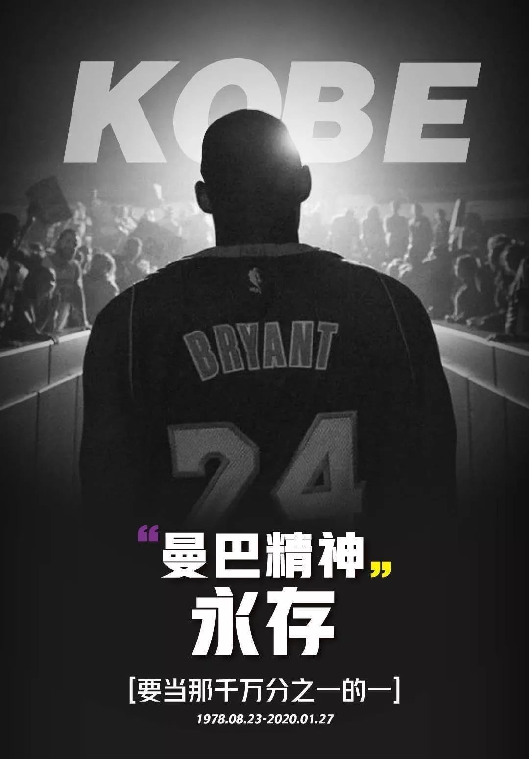 业生涯