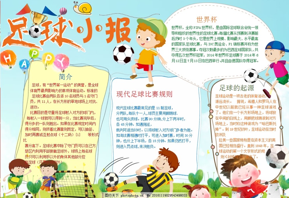 手感热得发烫！拉文半场三分7中6独砍29分5篮板